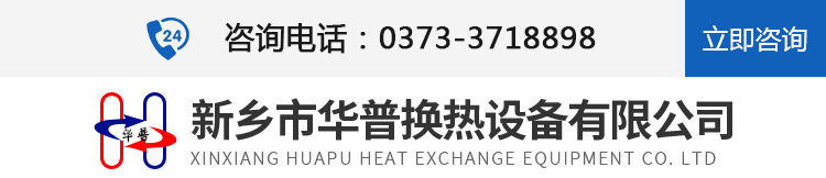 河南新飛飛鴻實(shí)業(yè)有限公司